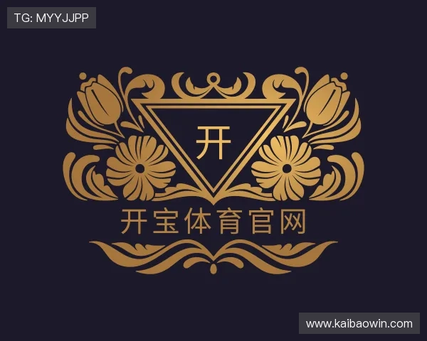 了解开宝体育官网